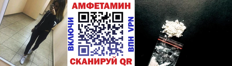 Купить  Североморск  АМФ Premium 