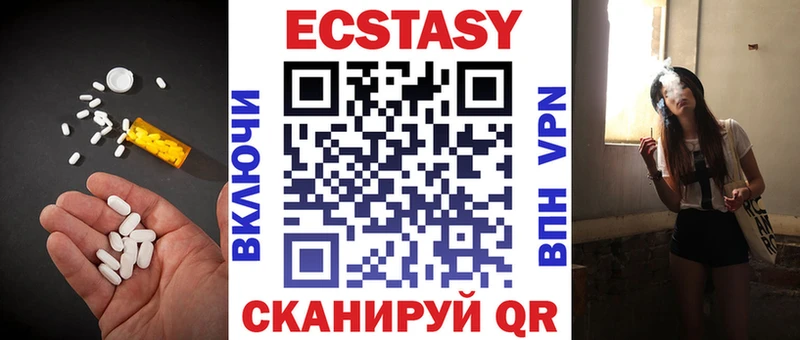 ЭКСТАЗИ VHQ  Купить где  Североморск 
