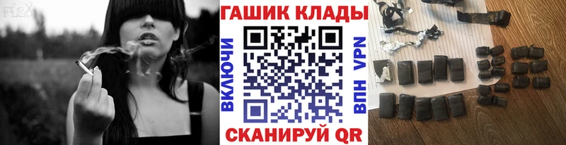 Купить  Североморск  ГАШИШ hashish 