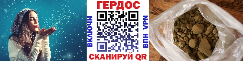 ГЕРОИН Афган  Купить закладки  Североморск 