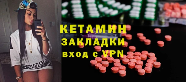 героин Гусиноозёрск