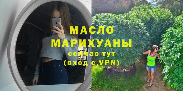 героин Гусиноозёрск