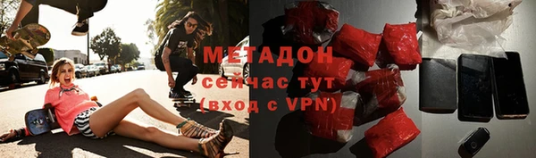 спиды Гусь-Хрустальный