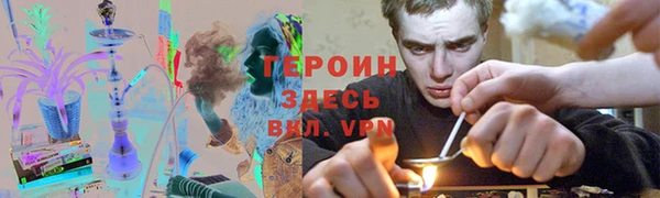 спиды Гусь-Хрустальный