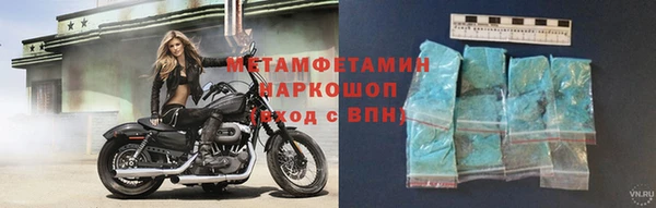 героин Гусиноозёрск