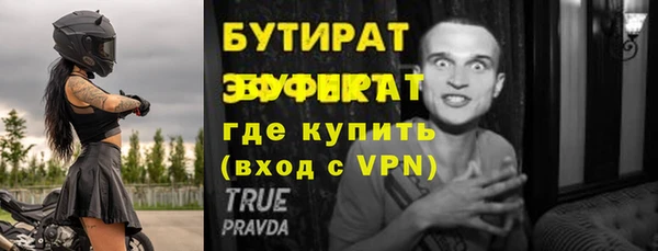 героин Гусиноозёрск