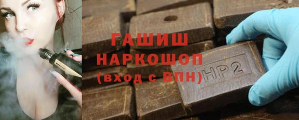 героин Гусиноозёрск