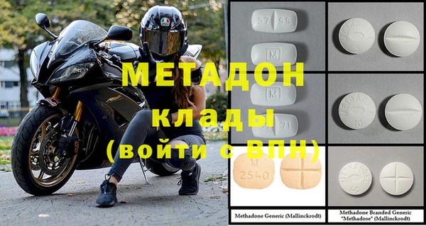 героин Гусиноозёрск