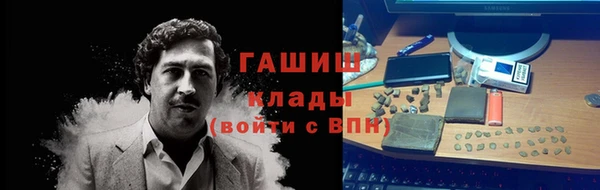 спиды Гусь-Хрустальный