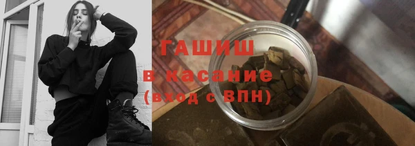 спиды Гусь-Хрустальный