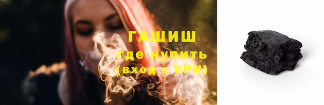 героин Гусиноозёрск