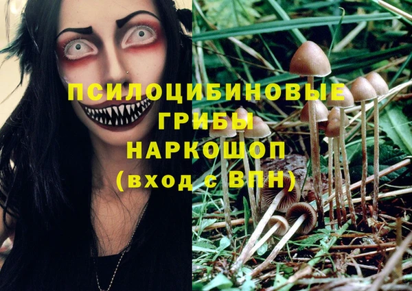 героин Гусиноозёрск