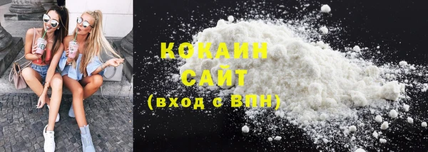 героин Гусиноозёрск