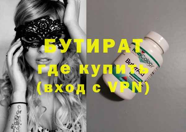 героин Гусиноозёрск
