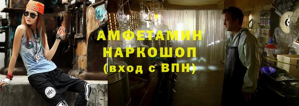 спиды Гусь-Хрустальный