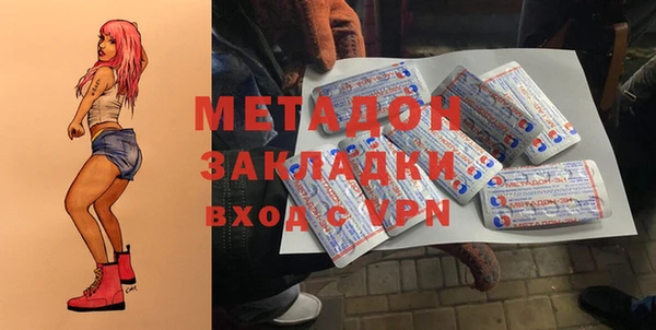 героин Гусиноозёрск