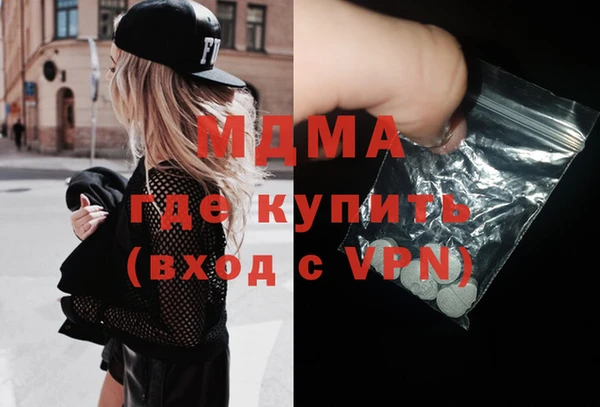 спиды Гусь-Хрустальный