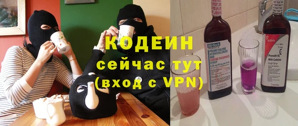 спиды Гусь-Хрустальный