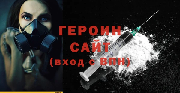 спиды Гусь-Хрустальный