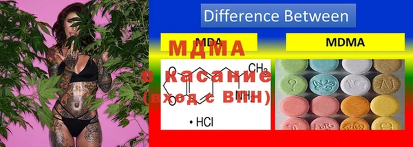 спиды Гусь-Хрустальный