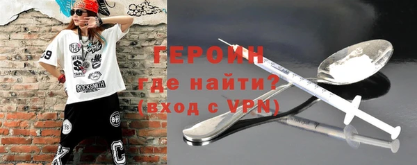 спиды Гусь-Хрустальный