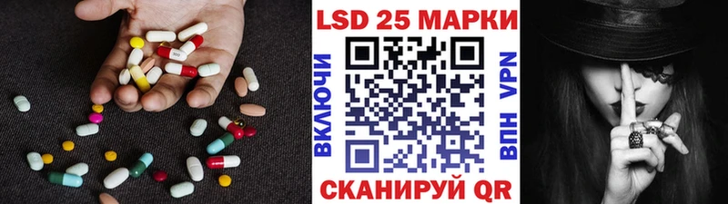 Купить где  Североморск  Лсд 25 экстази кислота 