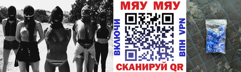 Купить  Североморск  Меф кристаллы 
