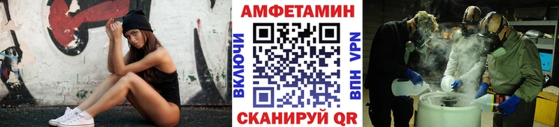 Купить закладки  Североморск  Метамфетамин Methamphetamine 