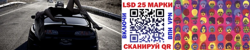 Купить где  Североморск  Марки 25I-NBOMe 1,5мг 