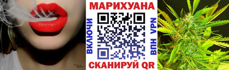 Купить закладки  Североморск  Марихуана Bruce Banner 